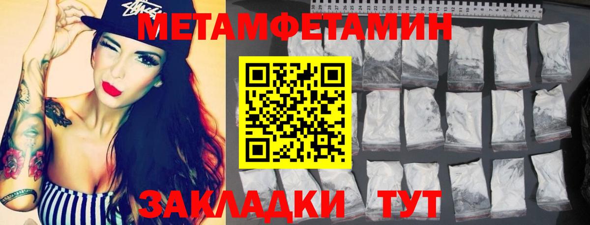 АМФ VHQ Семёнов