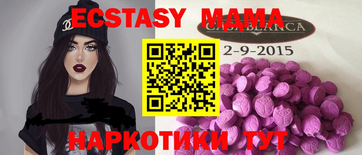 Ecstasy ешки  Ecstasy VHQ  Экстази  Семёнов  Вход с VPN 