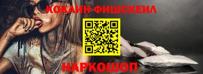 молекула духа Бугуруслан