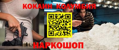 молекула духа Бугуруслан