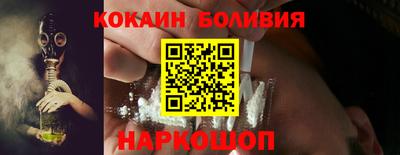 молекула духа Бугуруслан