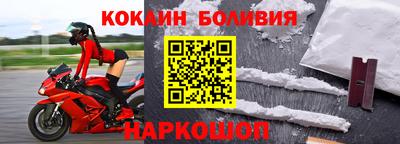 молекула духа Бугуруслан