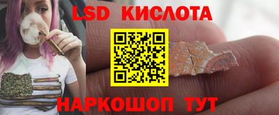 молекула духа Бугуруслан