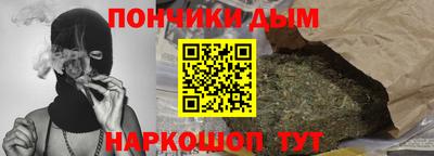 молекула духа Бугуруслан