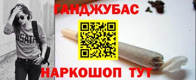 гашик Бузулук