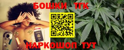 молекула духа Бугуруслан
