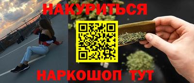 молекула духа Бугуруслан