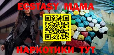 экстази Будённовск
