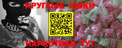 гашик Бузулук