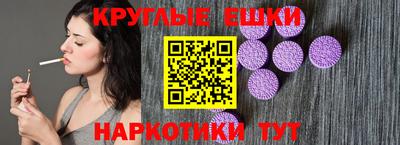 экстази Будённовск