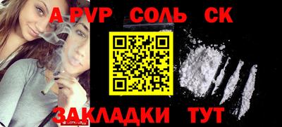 гашик Бузулук