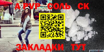 экстази Будённовск