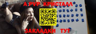молекула духа Бугуруслан