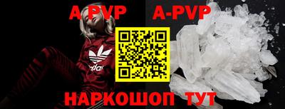 молекула духа Бугуруслан
