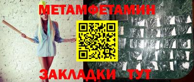 гашик Бузулук