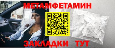 гашик Бузулук