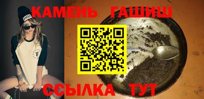 гашик Бузулук