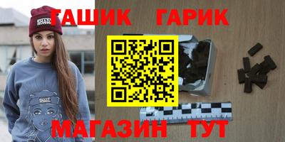 молекула духа Бугуруслан