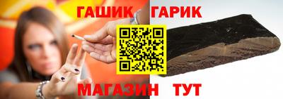 молекула духа Бугуруслан