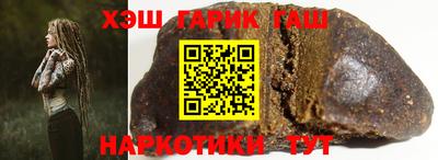 гашик Бузулук