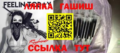 молекула духа Бугуруслан