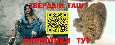 гашик Бузулук