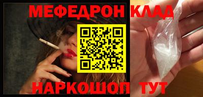 молекула духа Бугуруслан