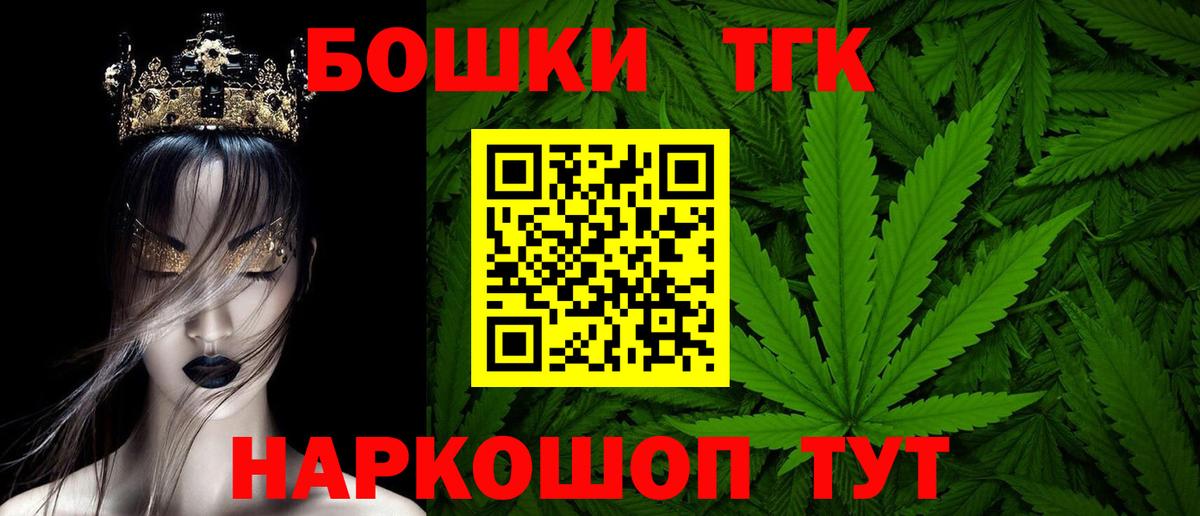 Семёнов  Конопля VHQ  Марихуана тримм  Шишки марихуана ГИДРОПОН  Вход с VPN 